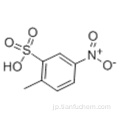 ベンゼンスルホン酸、2-メチル-5-ニトロ-CAS 121-03-9